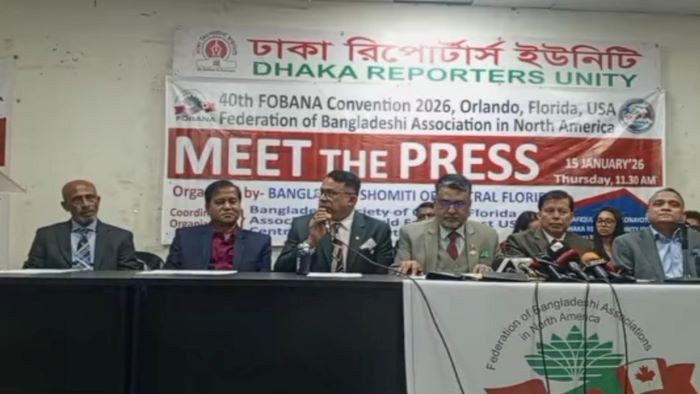 আমেরিকায় ৪০তম ফোবানা কনভেনশন সেপ্টেম্বরে